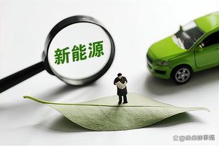 格列兹曼谈自己发色多变：孩子们投票决定我的头发颜色