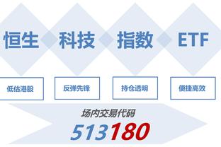 「菜鸟观察」文班狂揽双20外加4帽&献灵性空接 切特21分7板3帽