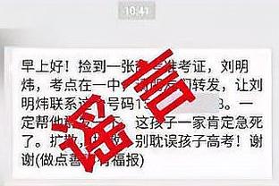 ?罗马诺：科曼内收肌受伤赛季报销，预计将在欧洲杯前复出