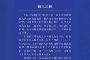 开局顺利！格拉斯纳成为水晶宫队史第二位上任首场英超获胜的主帅